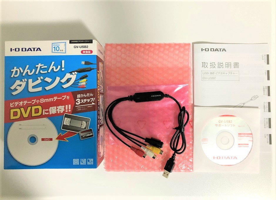 I-O | GV-USB2 USB接続ビデオキャプチャー DATA アイオーデータキキ(I