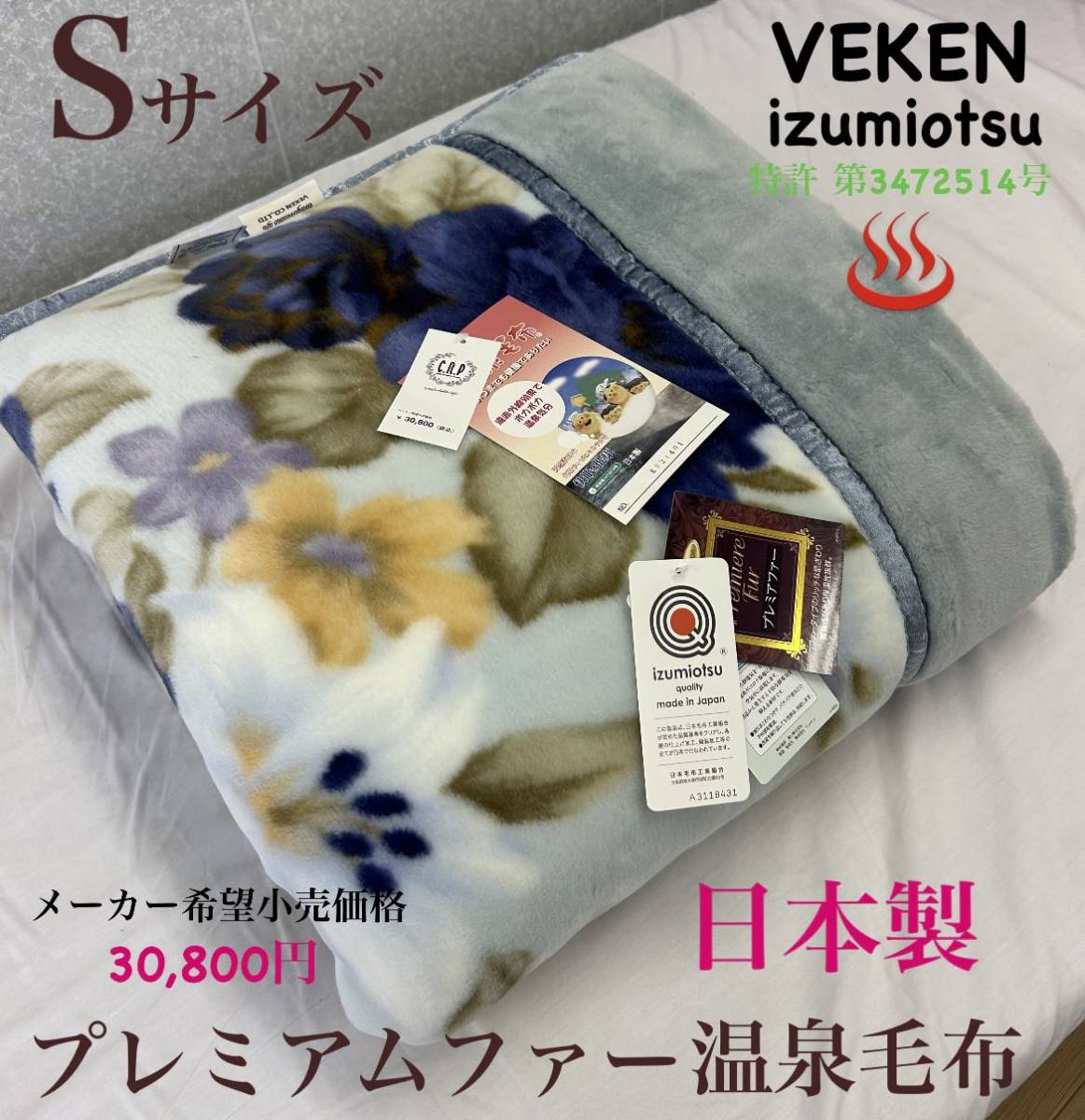 江戸町火消 二番組内 千組 政五郎 覚書 火消し纒錦/鳶木遣り B5判256P