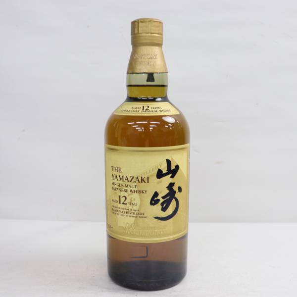 1円~SUNTORY（サントリー）山崎 12年 100周年記念 43％ 700ml ※ラベル破れ・キャップ歪みあり S23H140013
