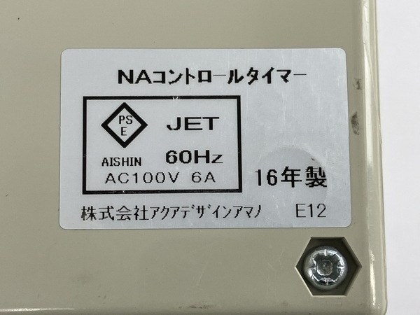 ADA NAコントロールタイマー 60Hz アクアデザイン アマノ アクアリウム