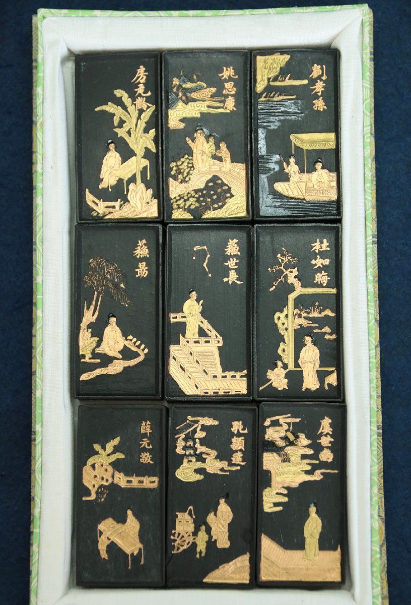 古墨　雲龍　共箱附・中国墨・唐墨・老墨 中国書道具　時代物 中国古墨、墨池雲 墨池雲 古墨 書道具 2002年製