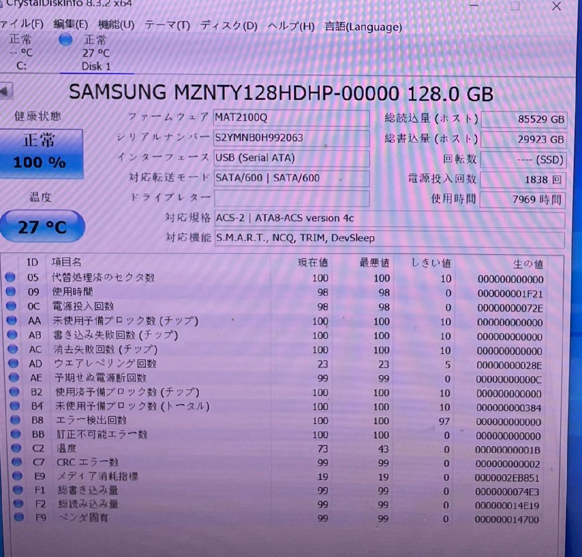 送料無料 SAMSUNG SSD MZNTY128HDHP/MZNLN128HAHQ 128GB M.2 5枚セット