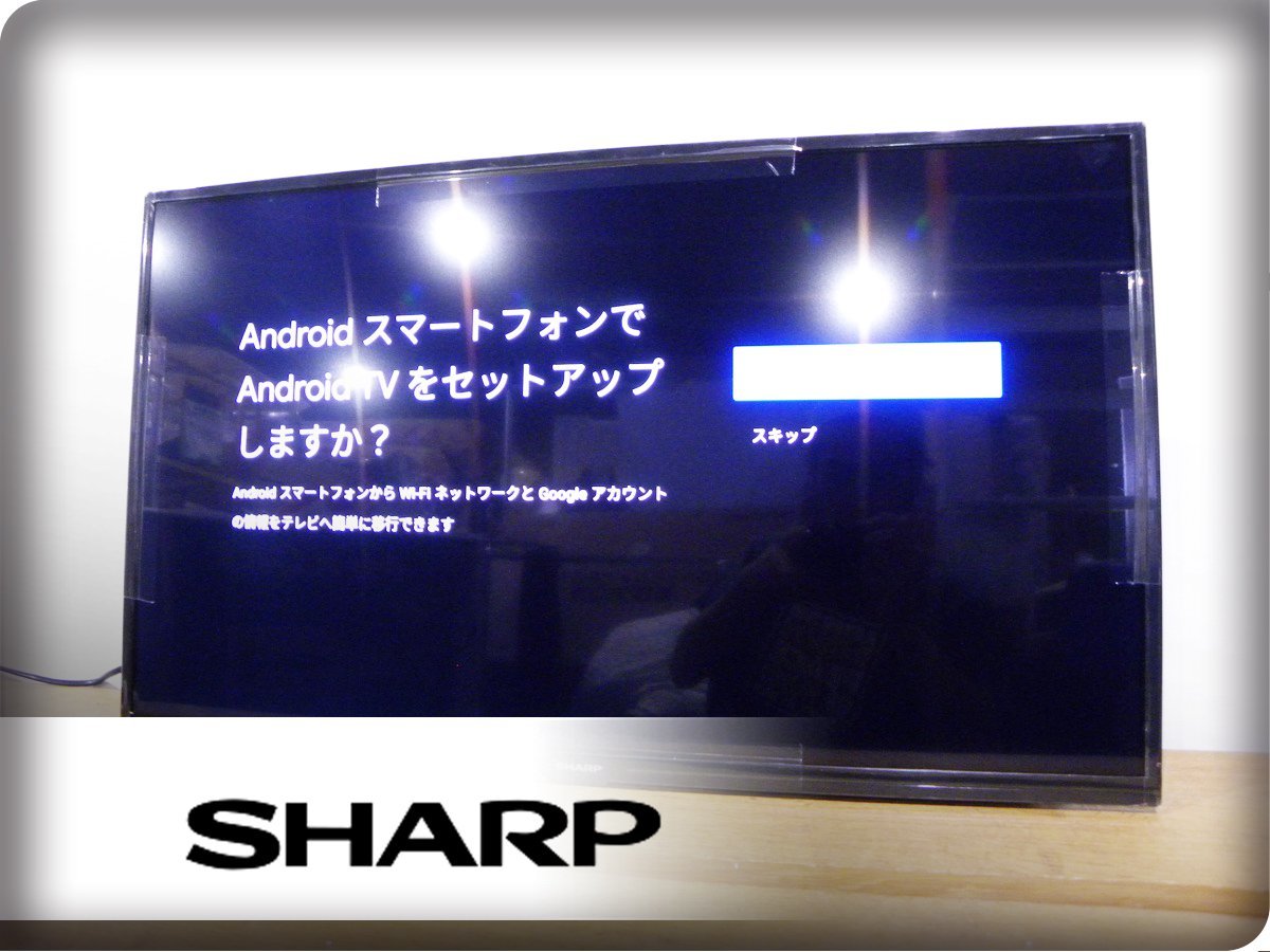 □展示品□SHARP□液晶テレビ□32V型□Wチューナー搭載/直下 □展示品□SHARP□液晶テレビ□32V型□Wチューナー搭載/直下