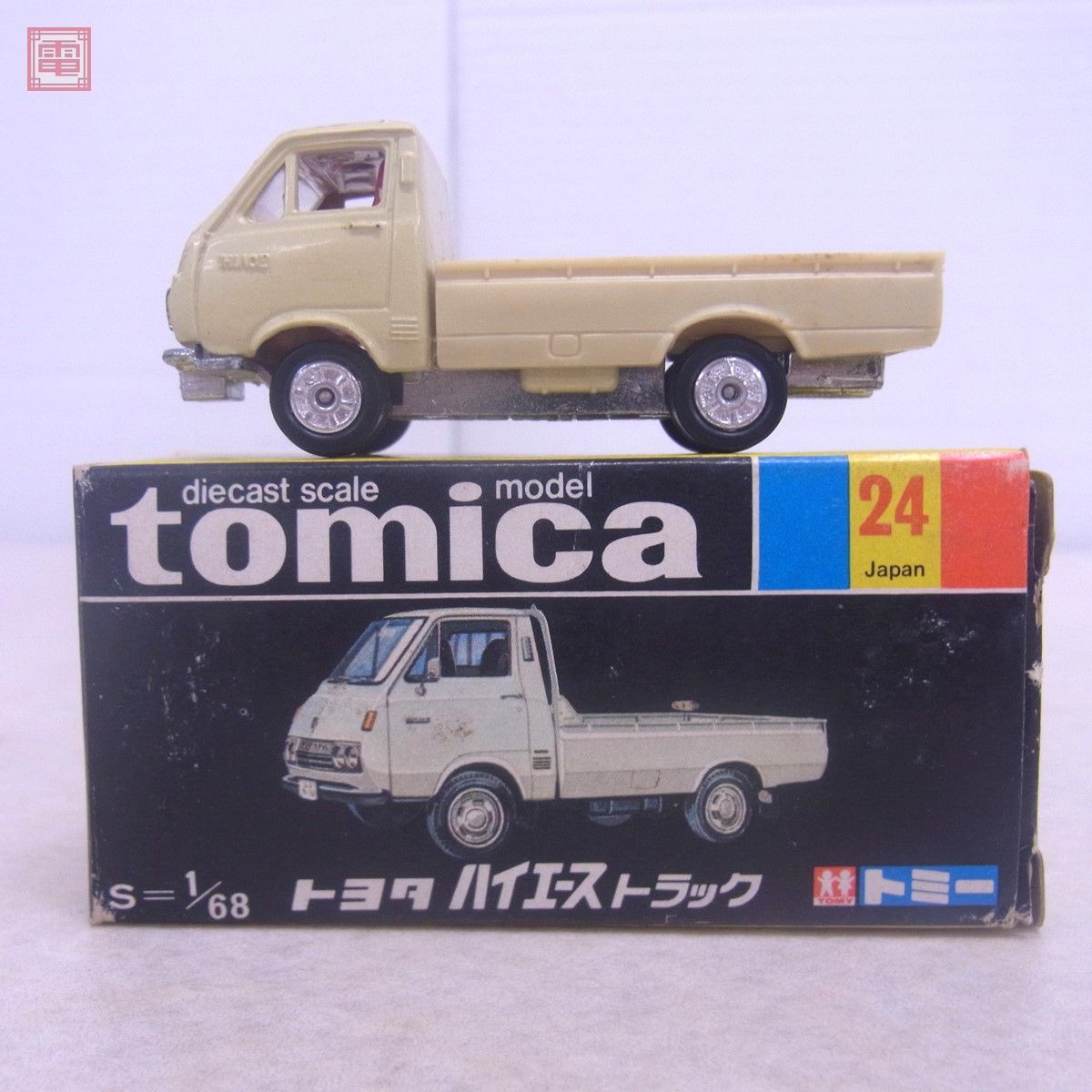 黒箱トミカ 日本製中古24-1 トヨタ ハイエース トミカ 日本製 No.24