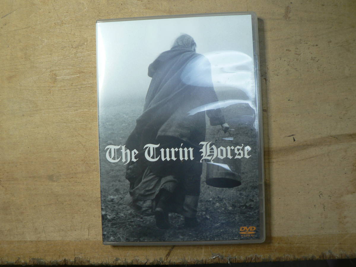 セル版 ニーチェの馬 DVD タル・ベーラ ニーチェの馬('11ハンガリー⁄仏