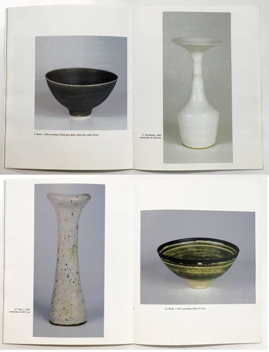 Lucie Rie：ルーシー・リー 生誕90年 記念展覧会カタログ」（1992