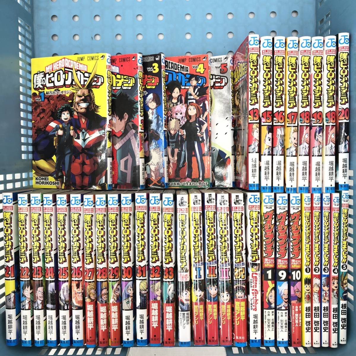 人気定番，人気 40冊セット コミック 僕のヒーローアカデミア 1 5.13.15 33巻/英雄白書 １ 3 祝/ヴィジランテ1.9.10/すまっしゅ 1 5/THE MOVIE 等(少年)｜売買されたオークション情報、yahooの商品情報をアーカイブ公開 少年