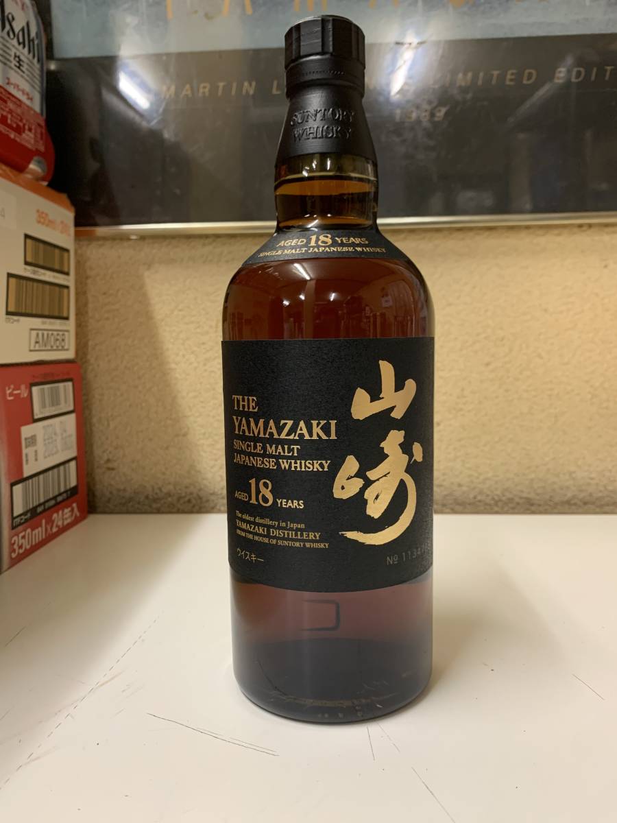 サントリー 山崎ノンビンテージ NV 700ml 43% 2本セット未開栓 【公式