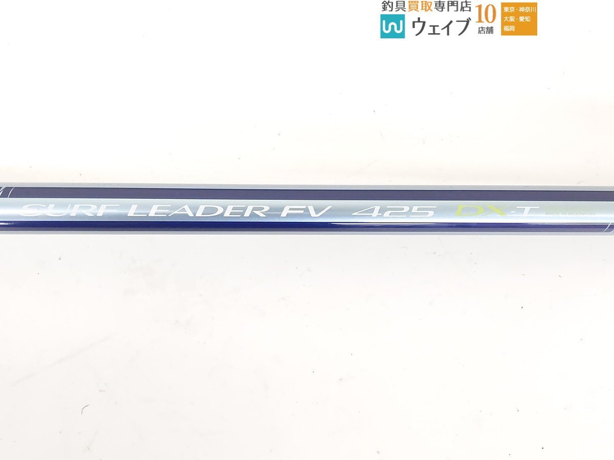 0 サーフリーダー 投げ竿 DX-T SHIMANOシマノ サーフ シマノ サーフ