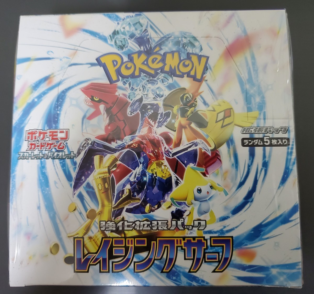 シュリンク未開封 ポケモンカード スカーレット&バイオレット 強化拡張