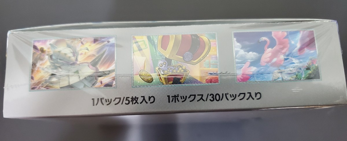 シュリンク未開封 ポケモンカード スカーレット&バイオレット 強化拡張