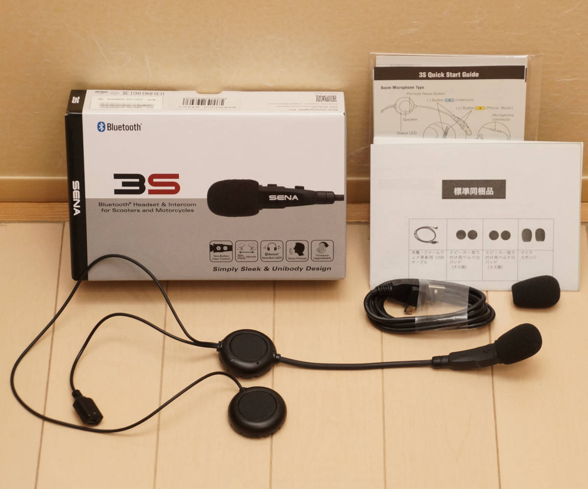 中古・完動】SENA 3Sブーム型 bluetoothインカム バイク用 3S PLUS