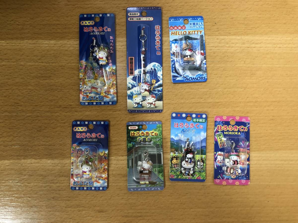 キティ ご当地 ストラップ 北海道・東北地方 他 【公式通販】