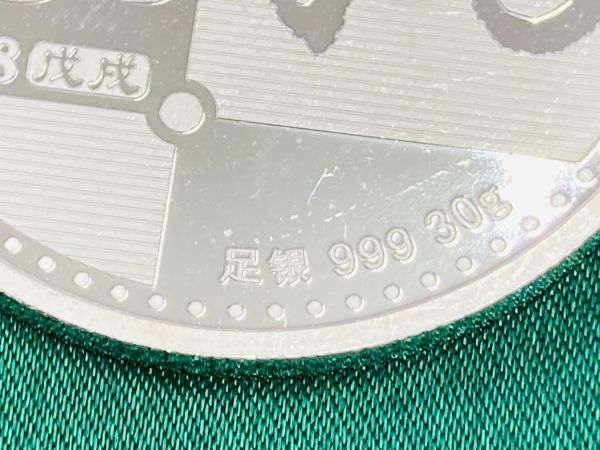 Ag999（純銀）製記念メダル 30g 美品 Ag.999の値段と価格推移は？｜28