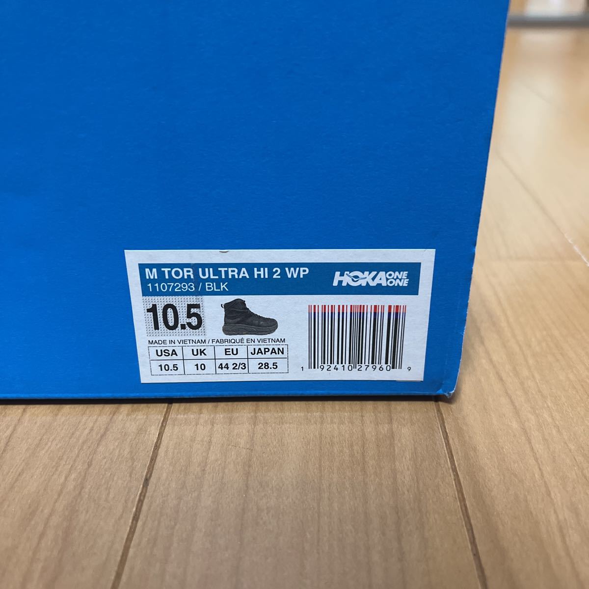 HOKA ONE ONE TOR ULTRA HIGH ホカオネオネ トゥ ウルトラハイライト 28.5 _2