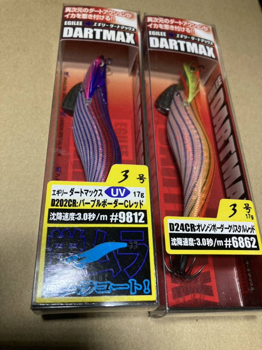 貝田ルアー トランペット Trumpet 300 アルミ SHELL SHAPING LURES