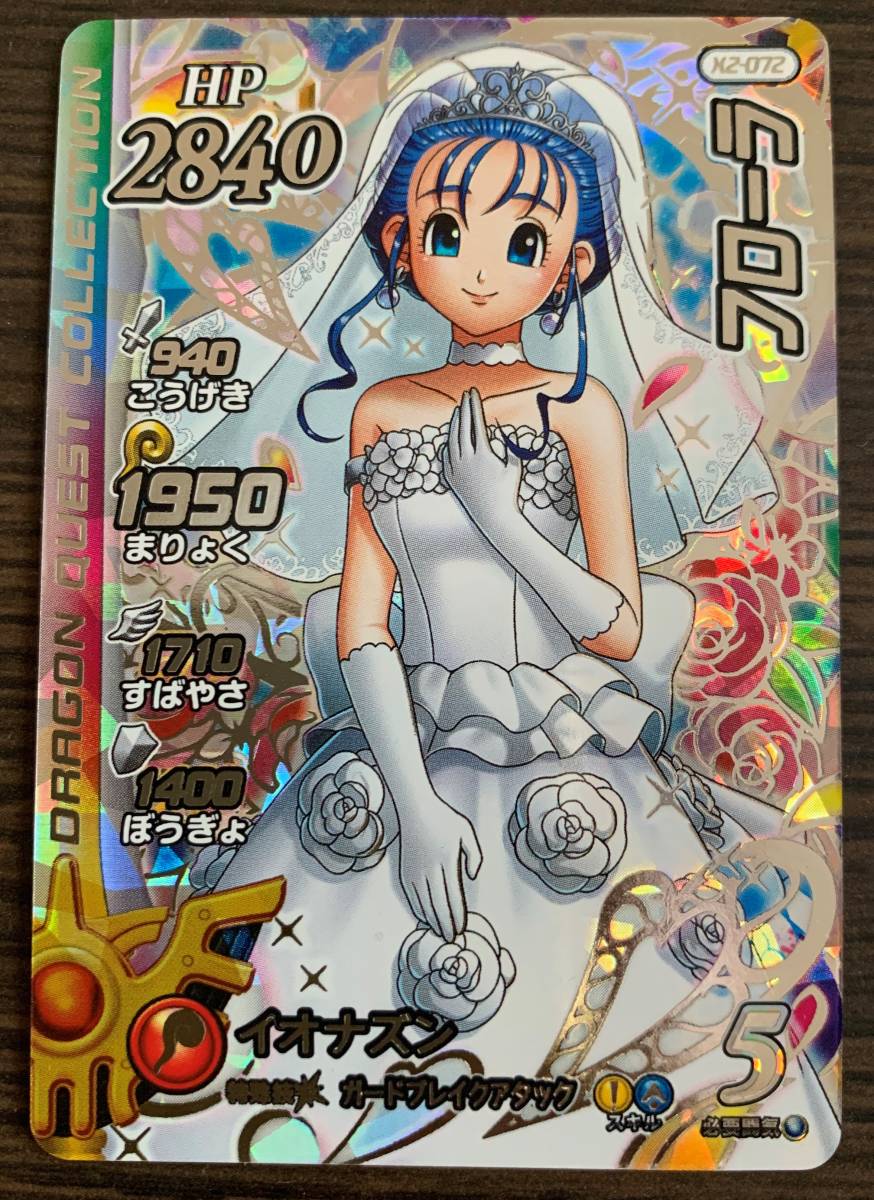 ☆1円～☆【PSA 10】ポケモンごっこ SR ポケカ ポケモンカード ソード