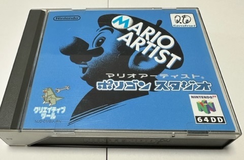 □任天堂 ニンテンドー64 64DD専用ソフト マリオアーティスト ポリゴン
