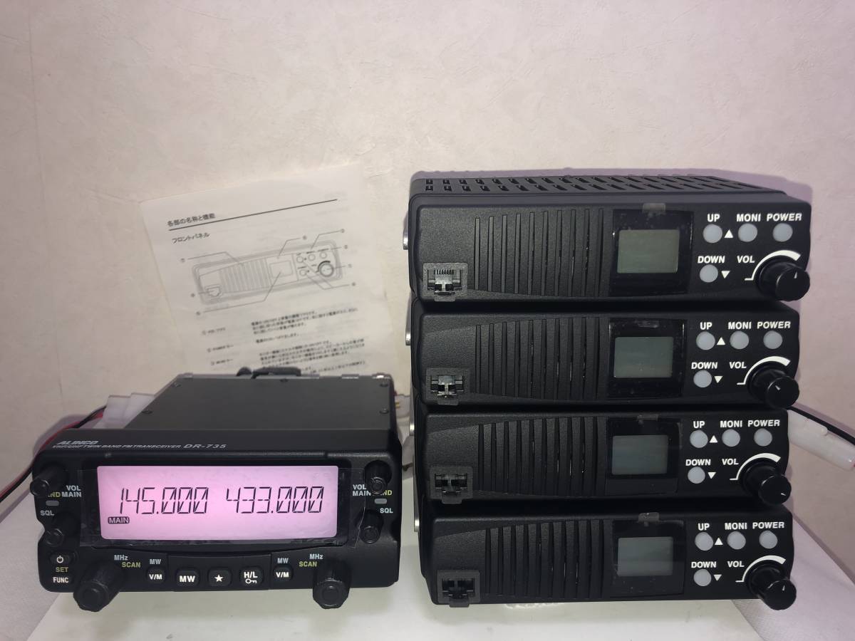 ○Alinco無線機 5台 ジャンク品 【公式通販】