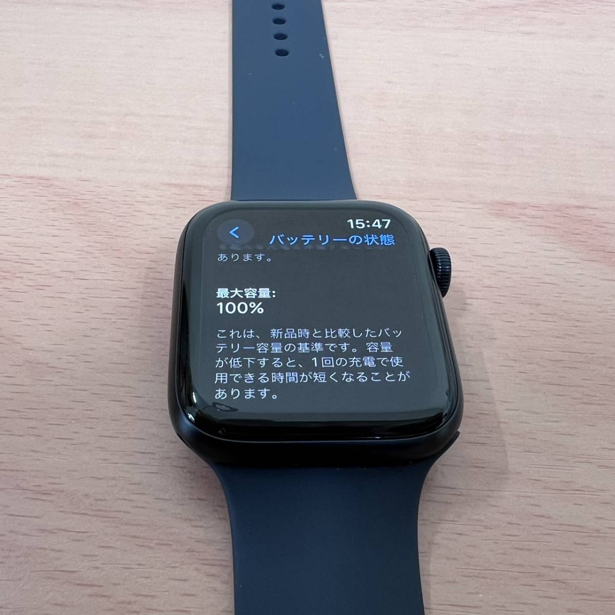 ほぼ新品】AppleWatchSE第2世代 44mm ミッドナイト アルミニウム GPS 