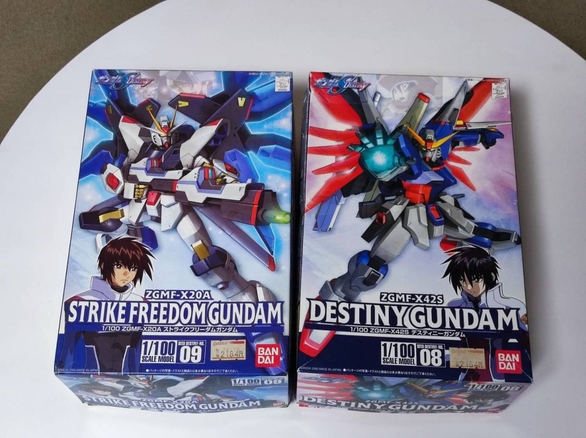 1/100 旧キット ストライクフリーダム 未組立 ＆デスティニーガンダム 
