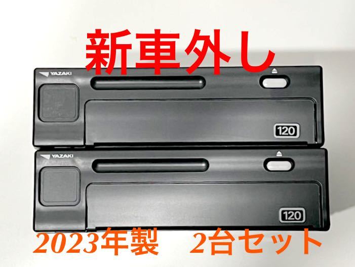 新車外し 送料無料 2台セット 矢崎 アナログ タコグラフ 120 製造年月