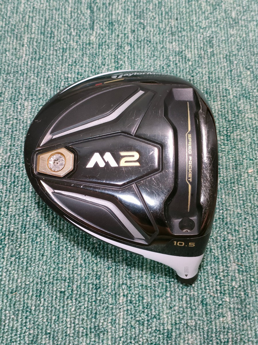 美品　TaylorMade M2 ドライバー 10.5度 ヘッドのみ 訳あり テーラーメイド M2 10.5度 ドライバー ヘッド単品 20230923 M2