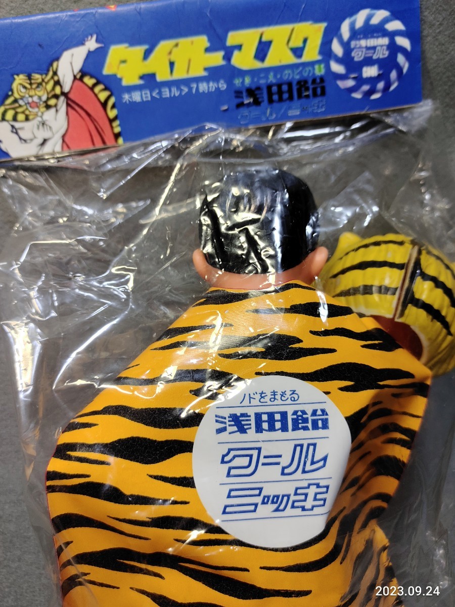 昭和レトロ 当時物 浅田飴懸賞品 タイガーマスク ソフビ マスク取れ 