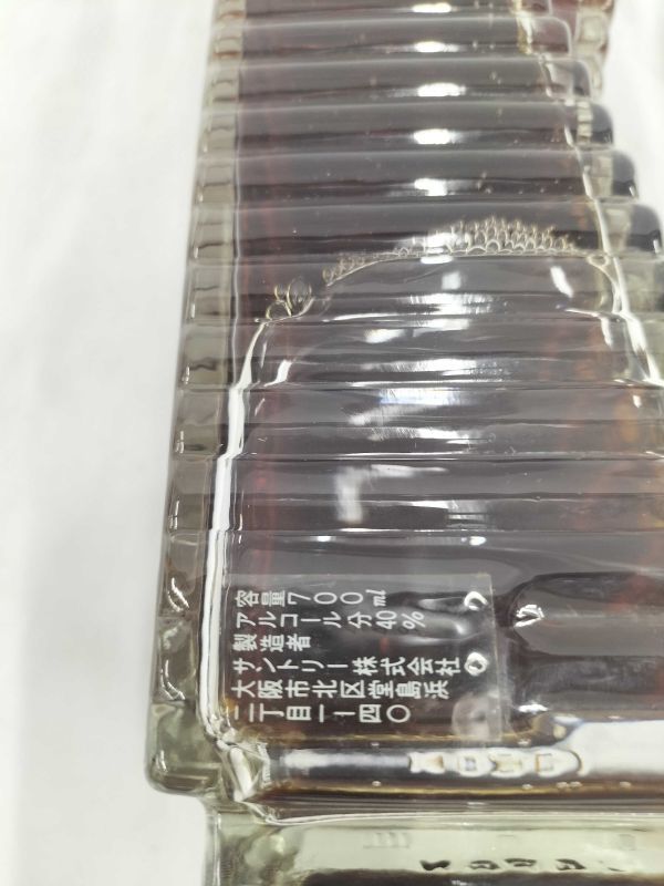 ☆未開封・希少品☆SUNTORY サントリー BRANDY EXTRA ブランデー