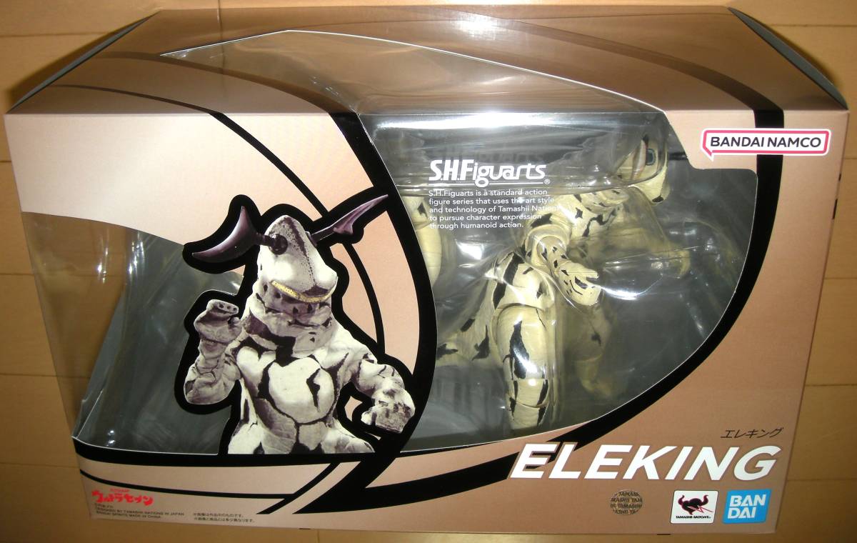 [ウルトラセブン]S.H.Figuarts(フィギュアーツ)エレキング/新品未開封 特撮 ウルトラマン 怪獣 完成品フィギュア