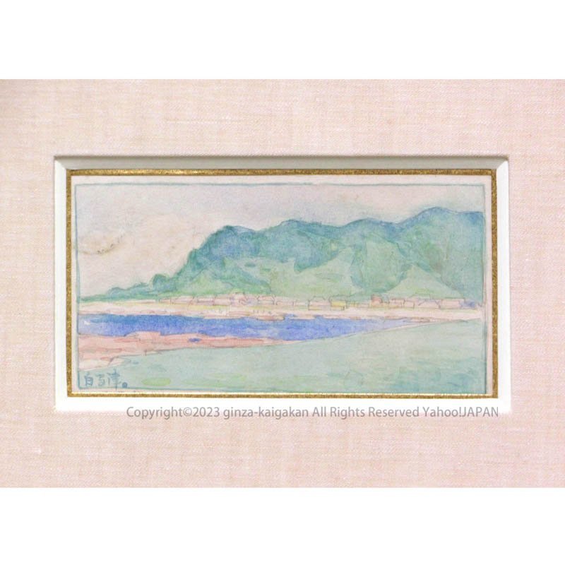 GINZA絵画館】藤田嗣治 水彩画「海岸風景」東美鑑定証書付き・希少な1 