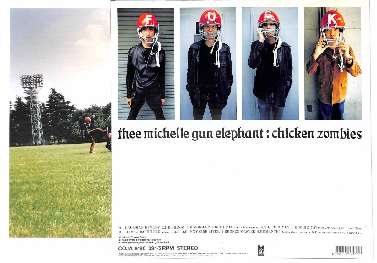 ミッシェル・ガン・エレファント THEE MICHELLE GUN ELEPHANT