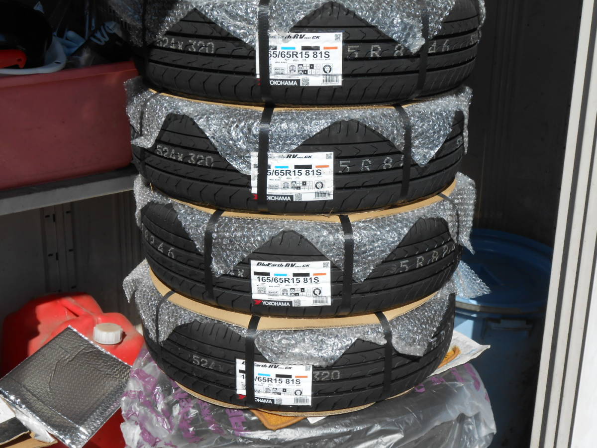 【新品 未使用】ヨコハマ ブルーアース RV03CK 165/65R15 81S エコタイヤ(撮影用に1本だけ開封しました)