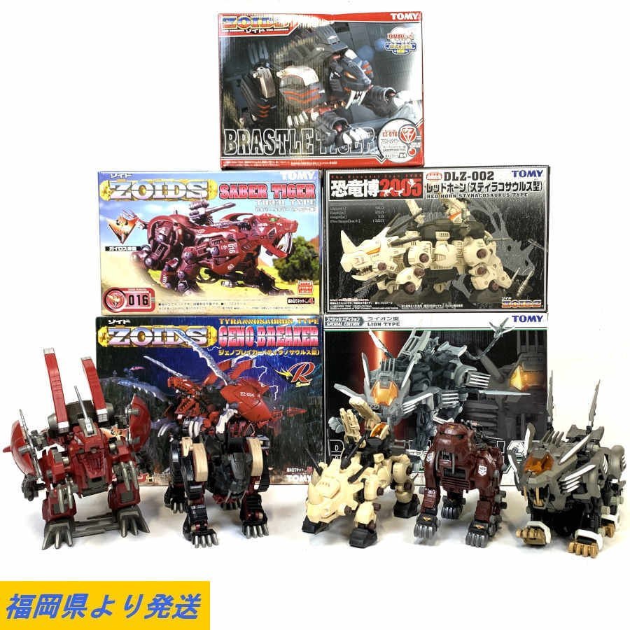 TOMY ZOIDS ゾイド トミー 5点セット レッドホーン ジェノブレイカー 