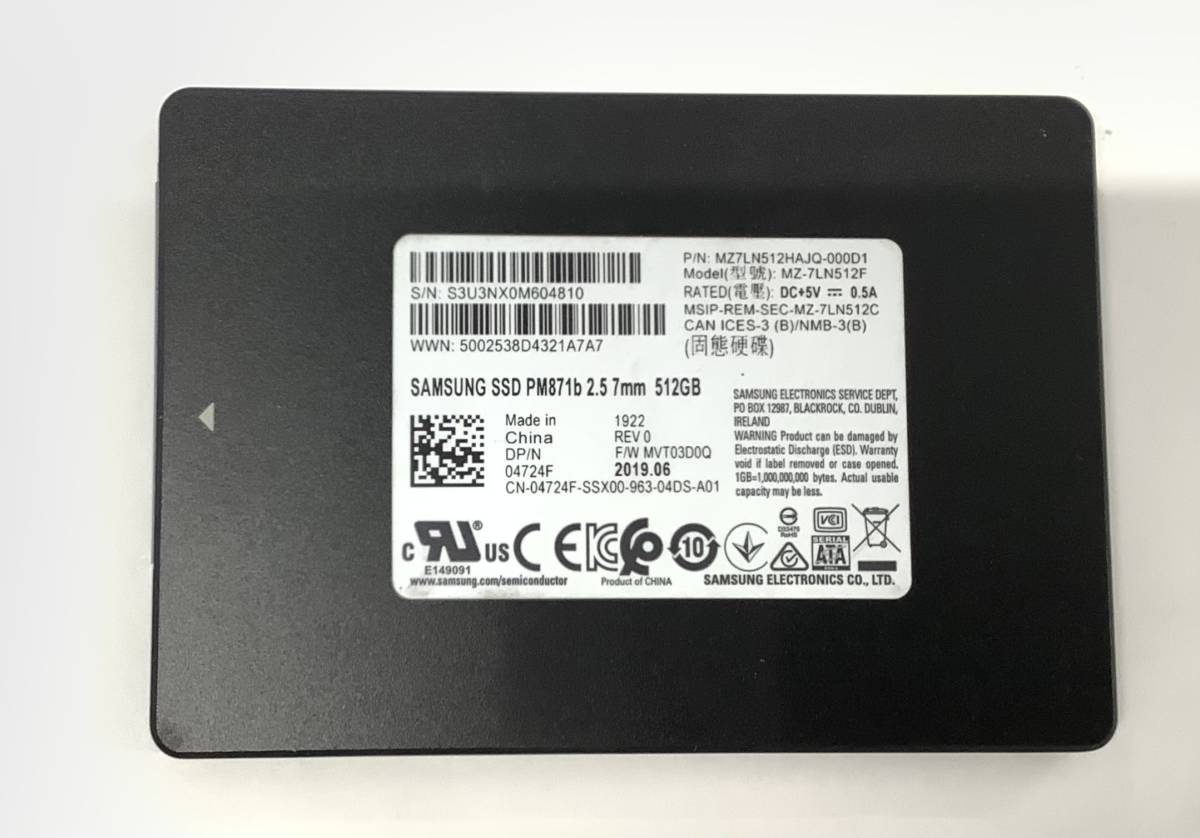 06-2904】intel SSDSC2BB960G7R SSD インテル データセンター向け高