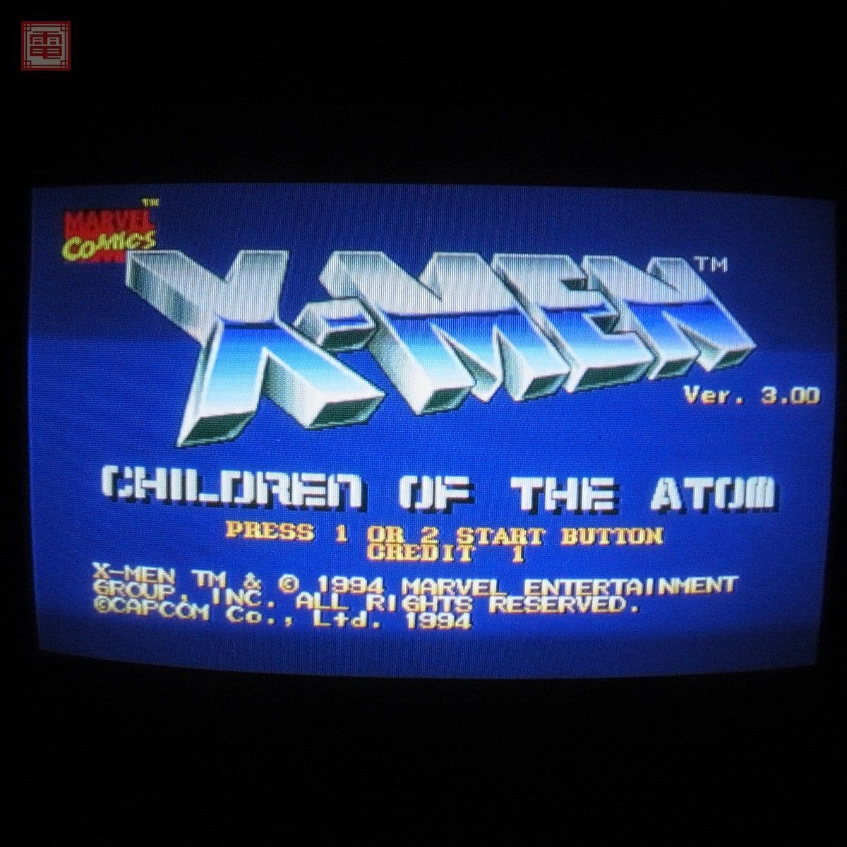 ※ROMのみ カプコン/CAPCOM エックスメン Ver. 3.00 X-MEN CHILDREN OF THE ATOM CPSII イン取帯純正 動作確認済 1円〜【20