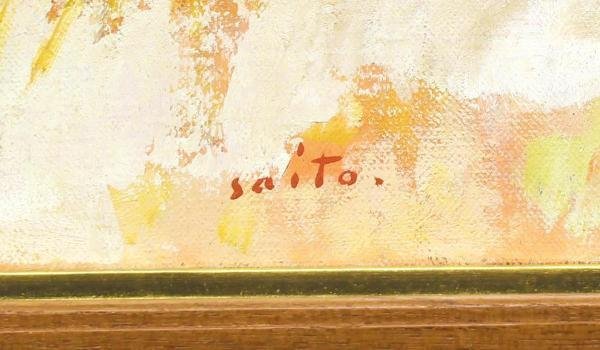 真作】【WISH】斎藤長三 油彩 12号 大作 ◇山辺の古民家 秋景 〇独立