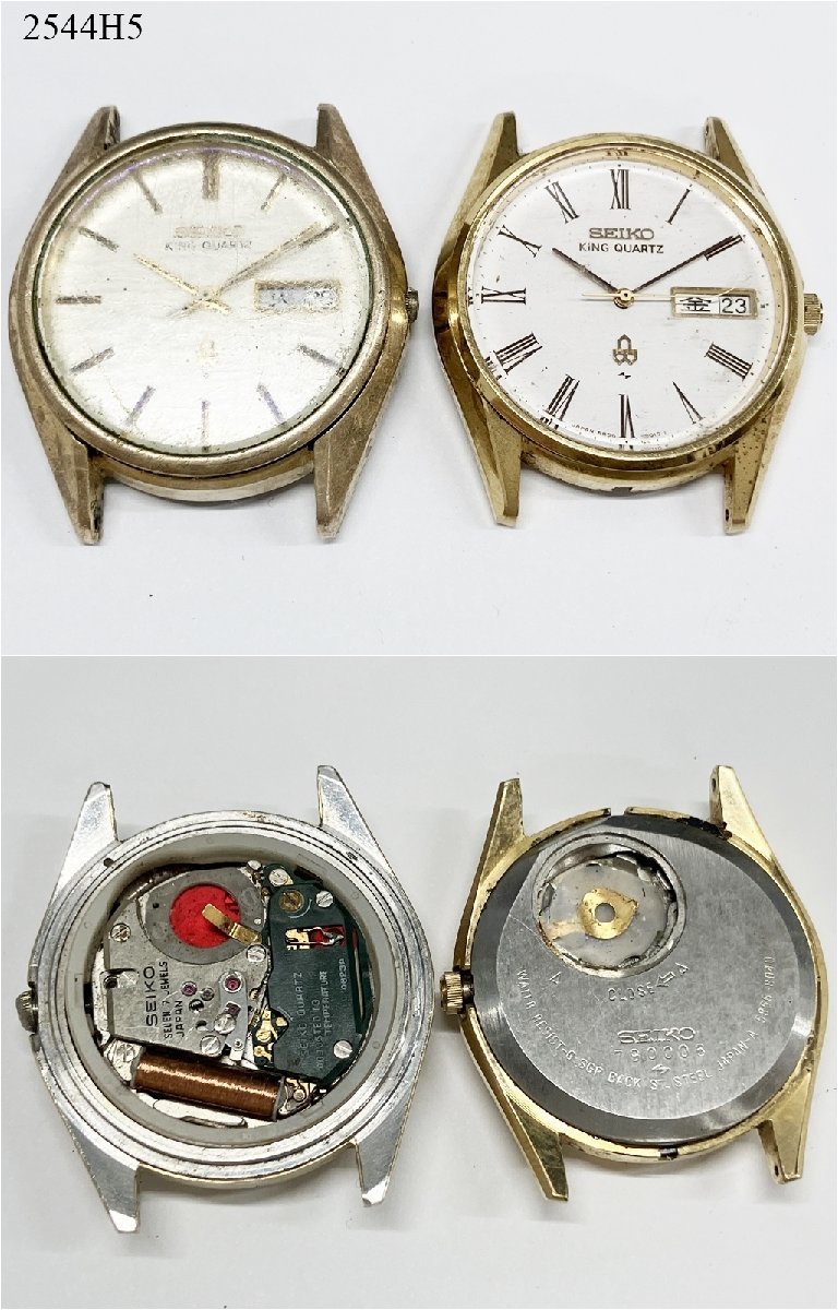SEIKO セイコー KING QUARTZ キングクォーツ 0853-8000-G 5856-8040