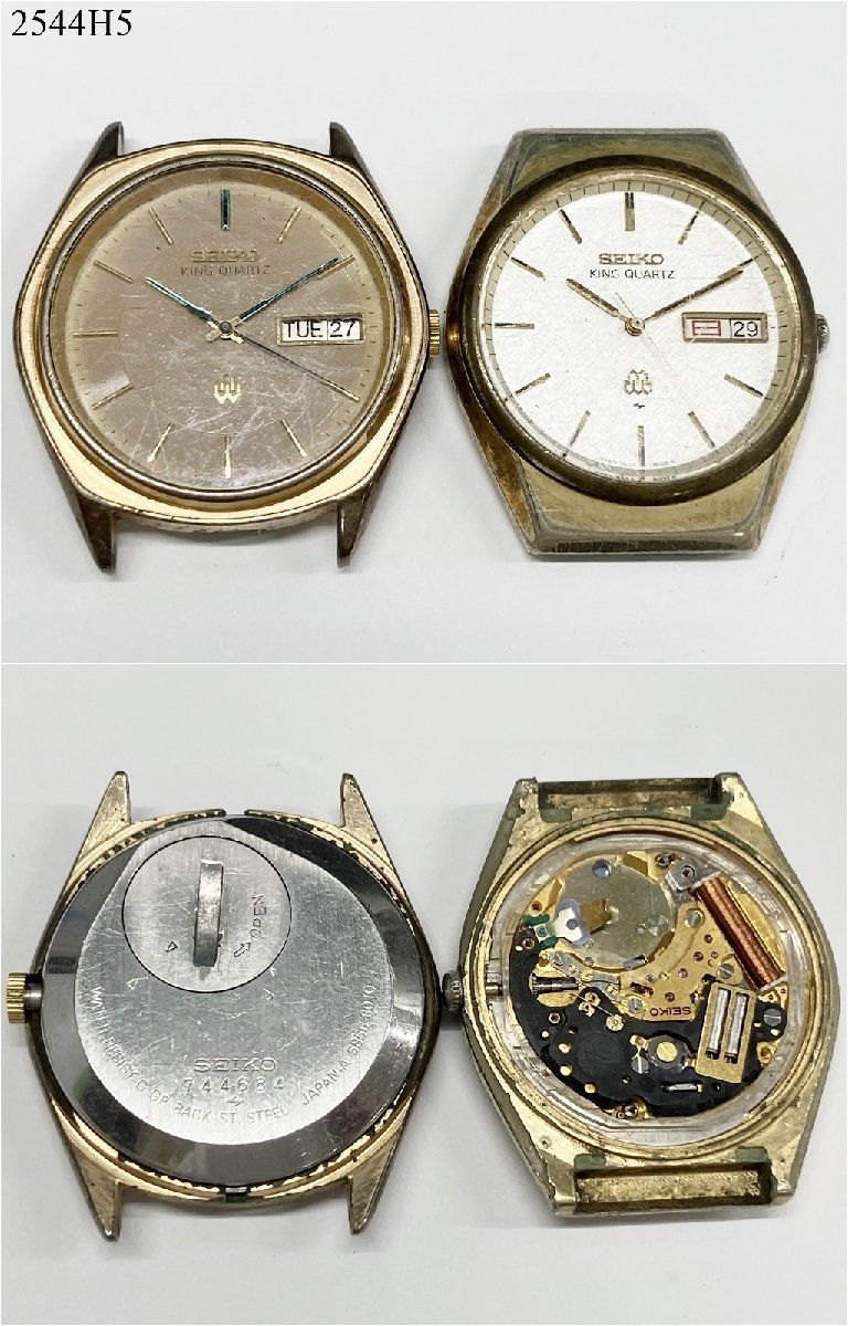 SEIKO セイコー KING QUARTZ キングクォーツ 0853-8000-G 5856-8040