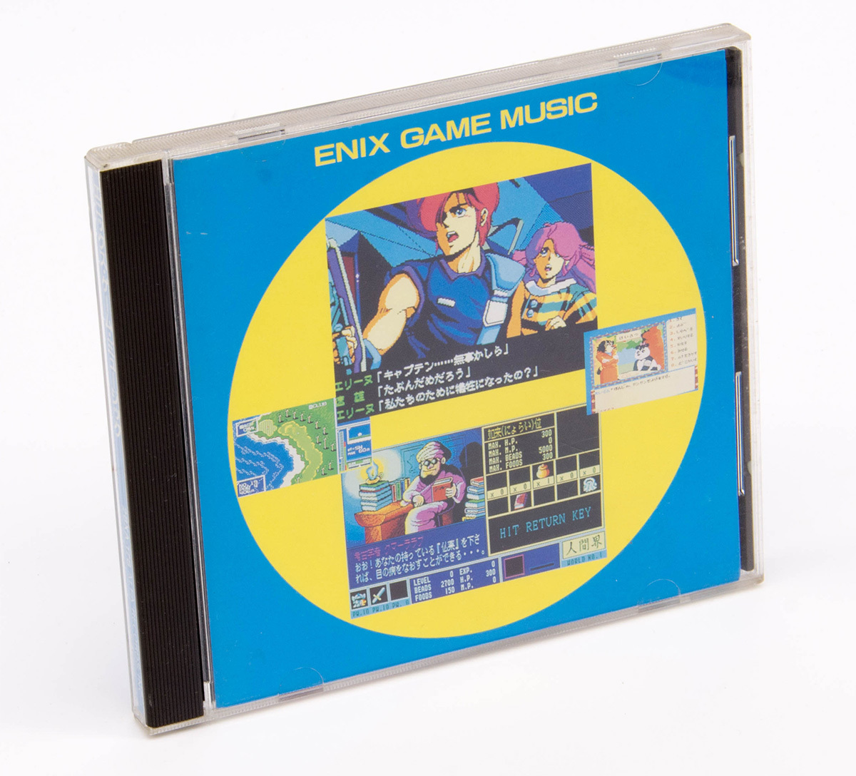 エニックス・ゲーム・ミュージック アルファレコード CD 絶版 稀少品 