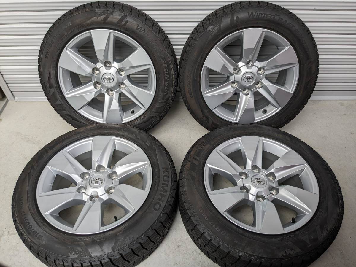  150系 プラド 後期 純正 17インチ アルミホイール 6穴 スタッドレス クムホ WS61 215/60R17 2021年製 イボ付 バランス調整済 ハイエース(スタッドレスタイヤ)｜売買されたオークション情報、yahooの 6穴