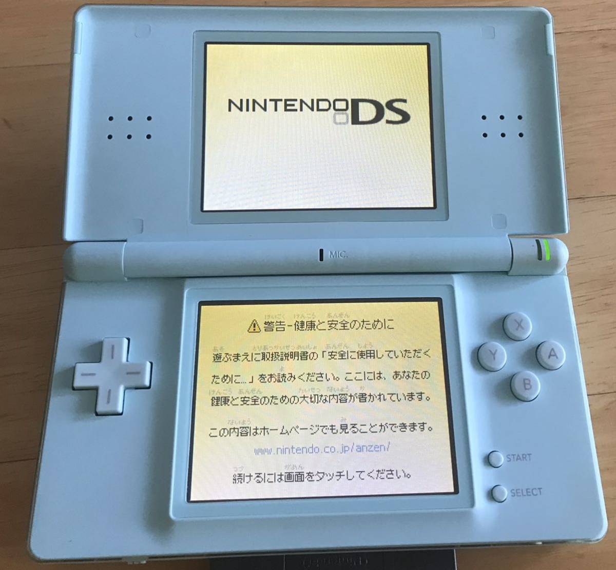 動作確認済み】Nintendo DS Lite 任天堂 ニンテンドーDS Lite アイス