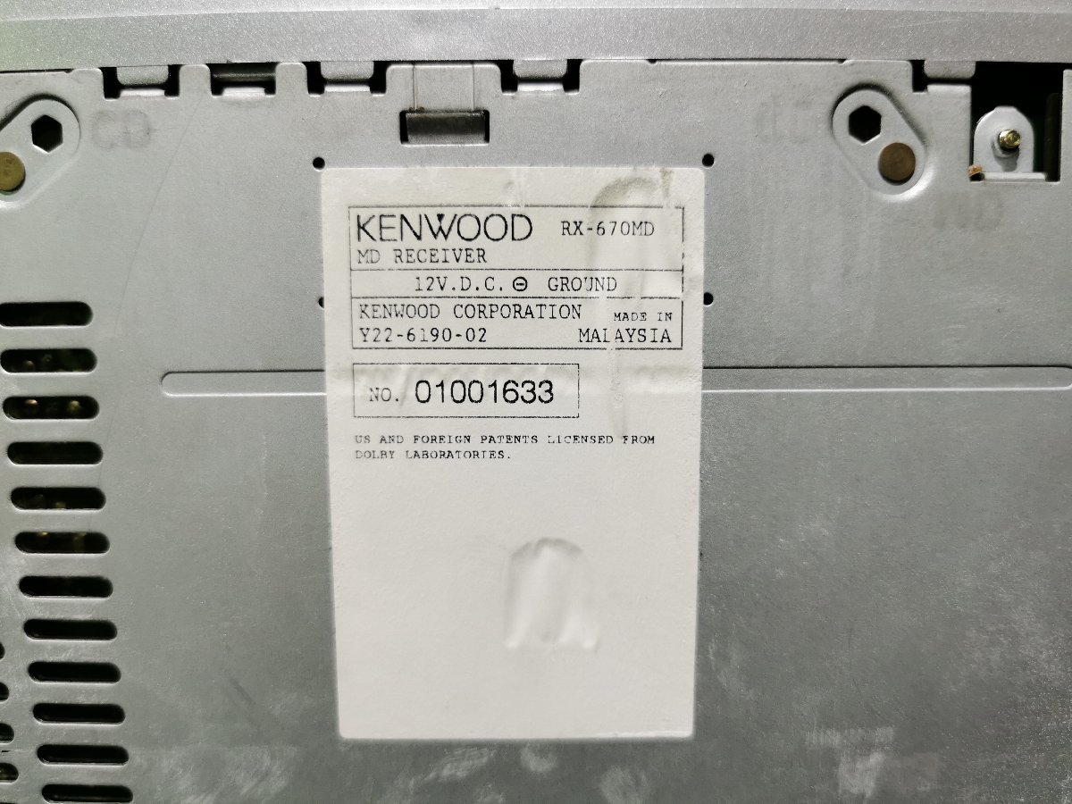 KENWOOD ケンウッド RX-670MD + RD-360 1din+1din ラジオ CD MD