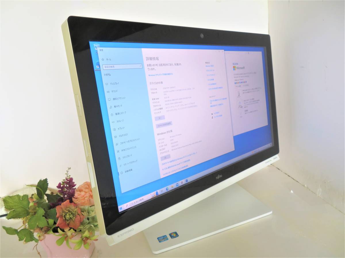 ☆富士通☆フルHD 23型ワイド☆Core i7 3610QM メモリ 8GB/爆速◇HDD 