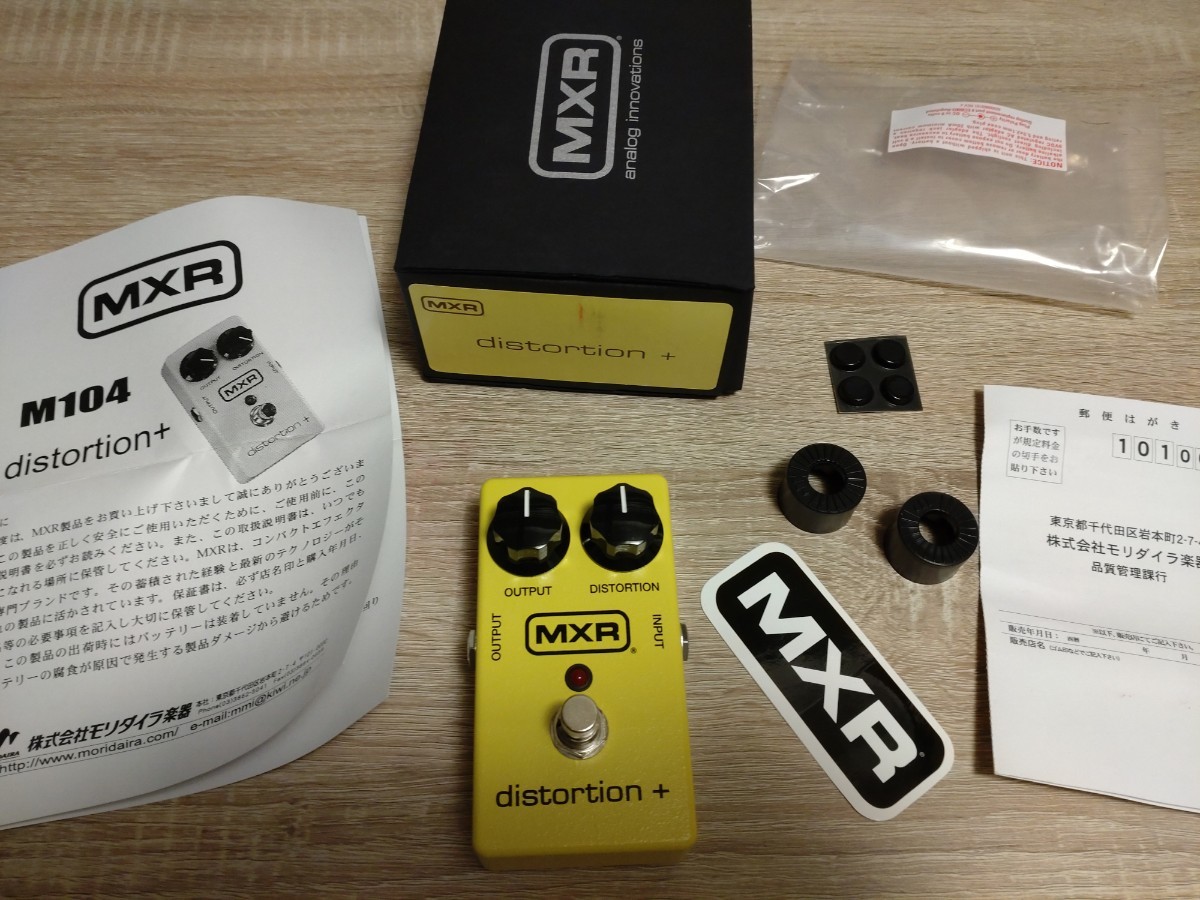 MXR distortion + M104　1998年　箱あり 新品同様 MXR distortion + M104 ディストーション | VILLE