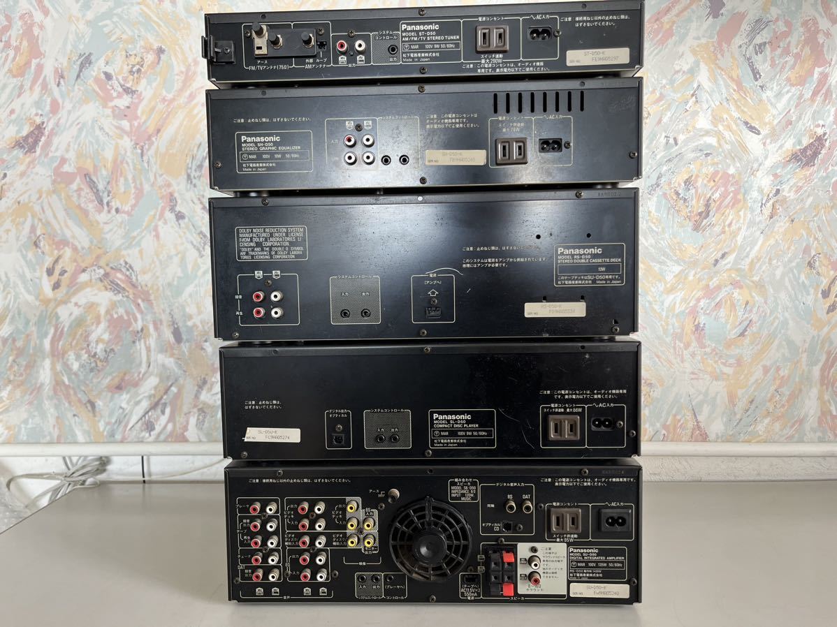 H092105 パナソニック システムコンポ SC-D50 チューナー ST-D50