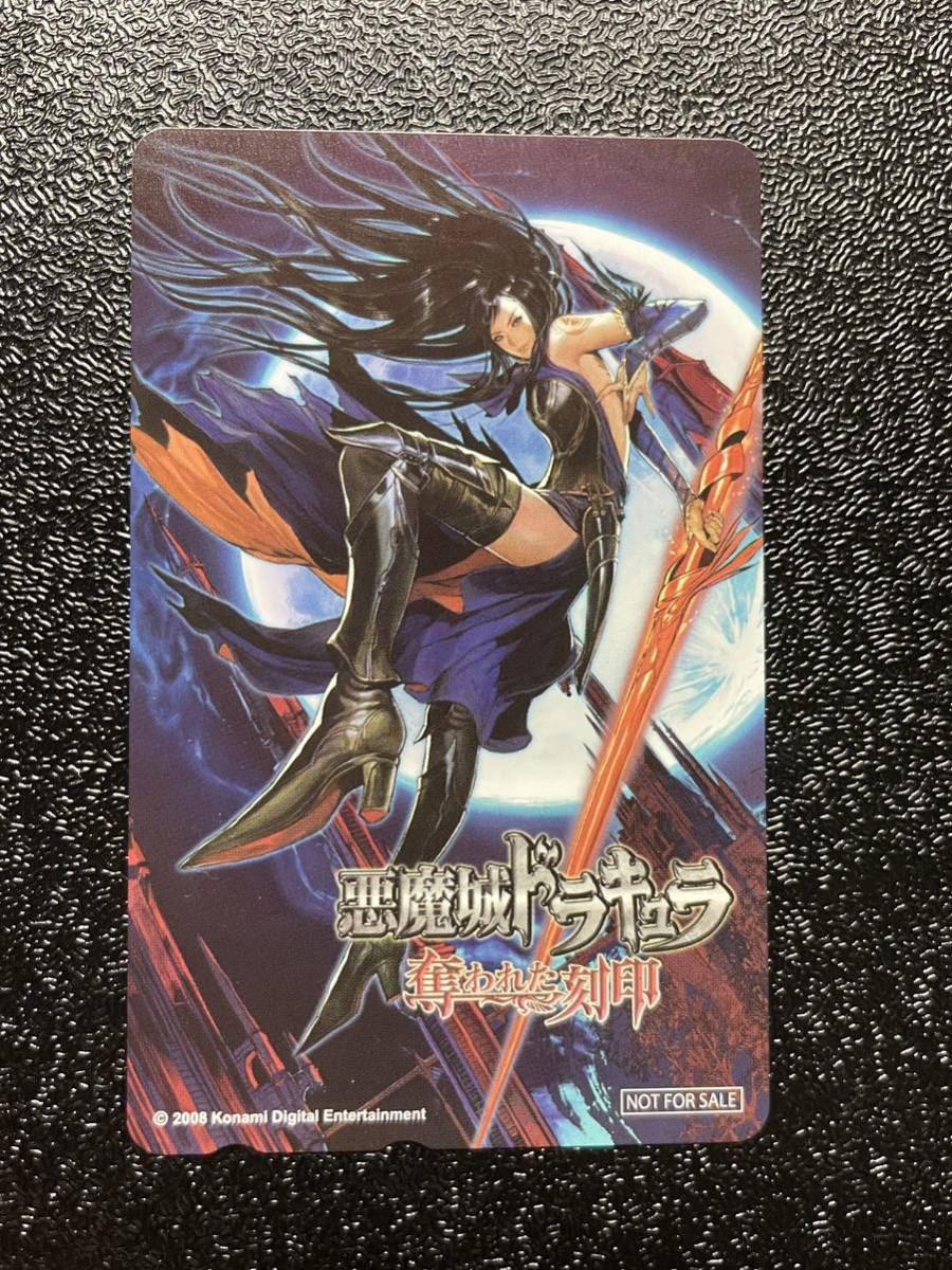 悪魔城ドラキュラ 奪われた刻印 テレカ 奪われた刻印 悪魔城ドラキュラ