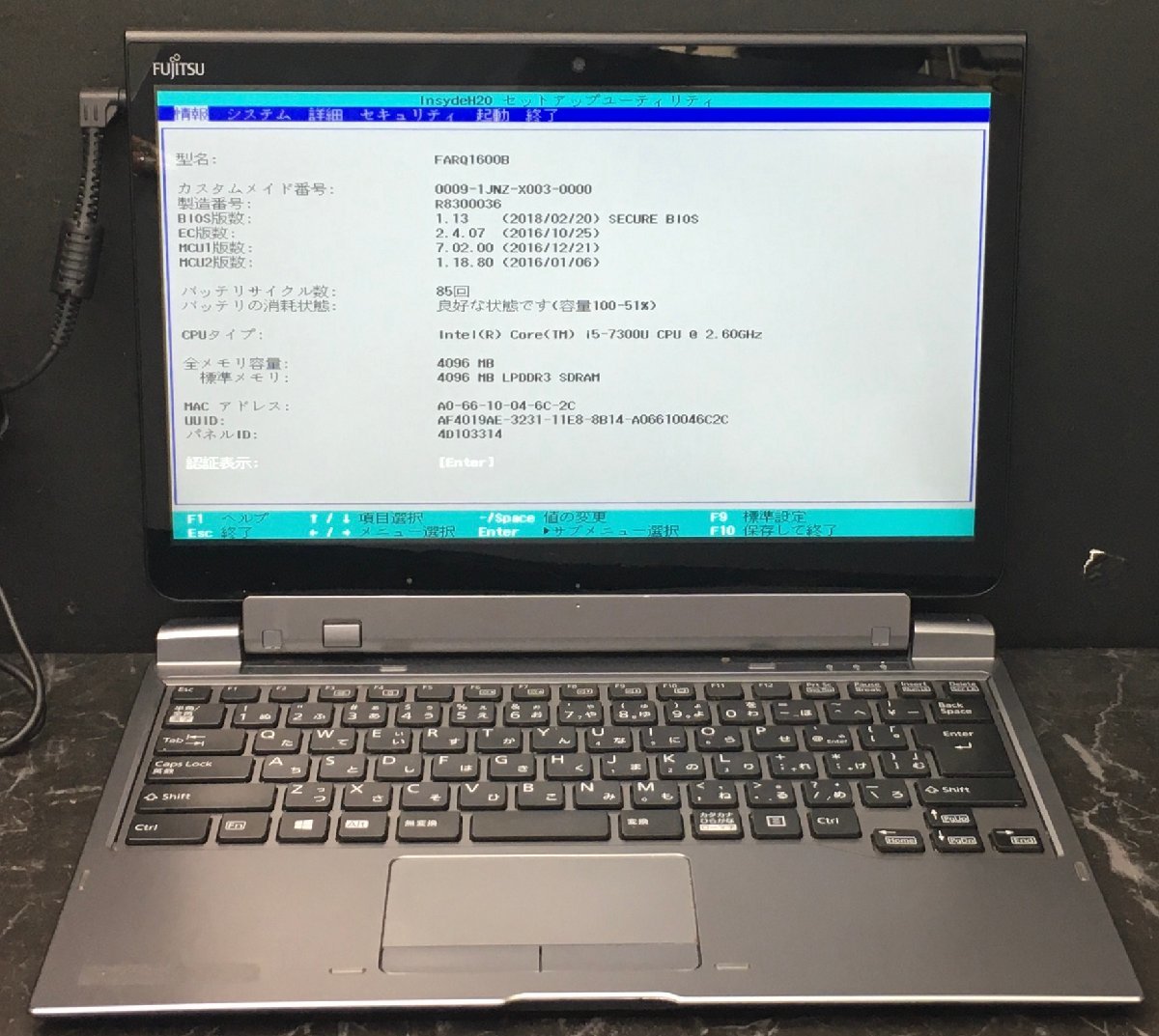 1円～ ■ジャンク 富士通 ARROWS Tab Q737/R / 第7世代 / Core i5 7300U 2.60GHz / メモリ 4GB / SSD 128GB / 13.3型 / OS無 / BIOS起動可