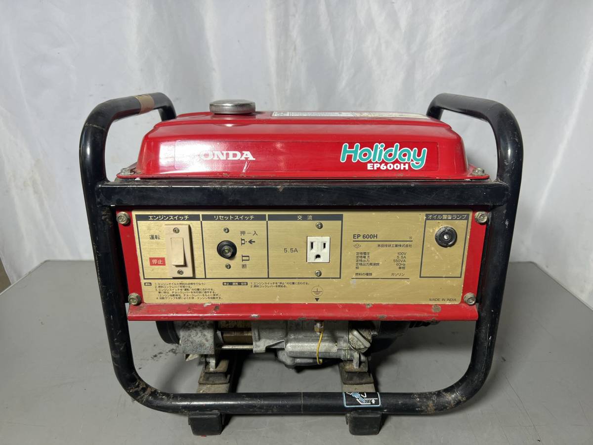 【新品未使用 Honda Holiday EP600H ポータブル発電機 超激得，定番】 ホンダ HONDA EP600 EP600H HOLIDAY ホリデー ホリディ