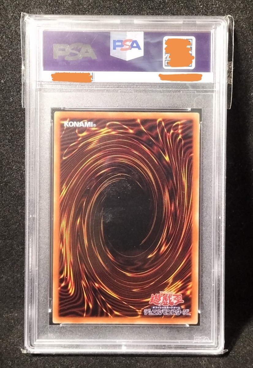 PSA10 鑑定 遊戯王 ゴーストリックフェスティバル プリズマティック
